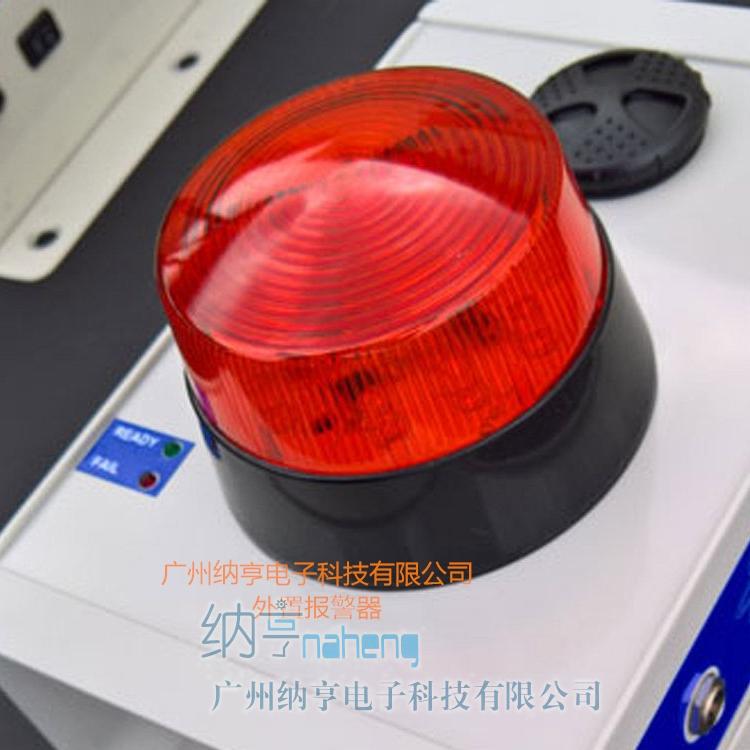 AM1X1固定式區域放射性輻射報警儀