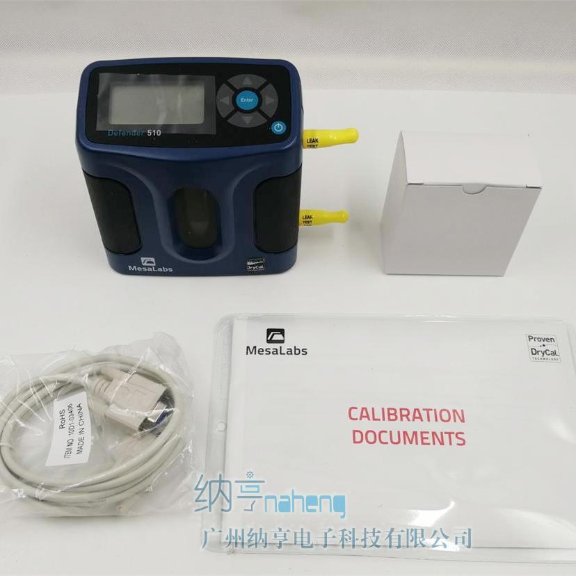 美國Bios Defender 510L 510M 510H干式活塞氣體流量校準儀