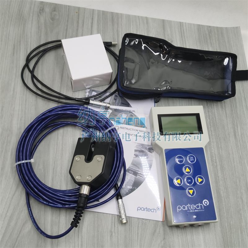 英國Partech750w2 便攜式懸浮固體監測儀