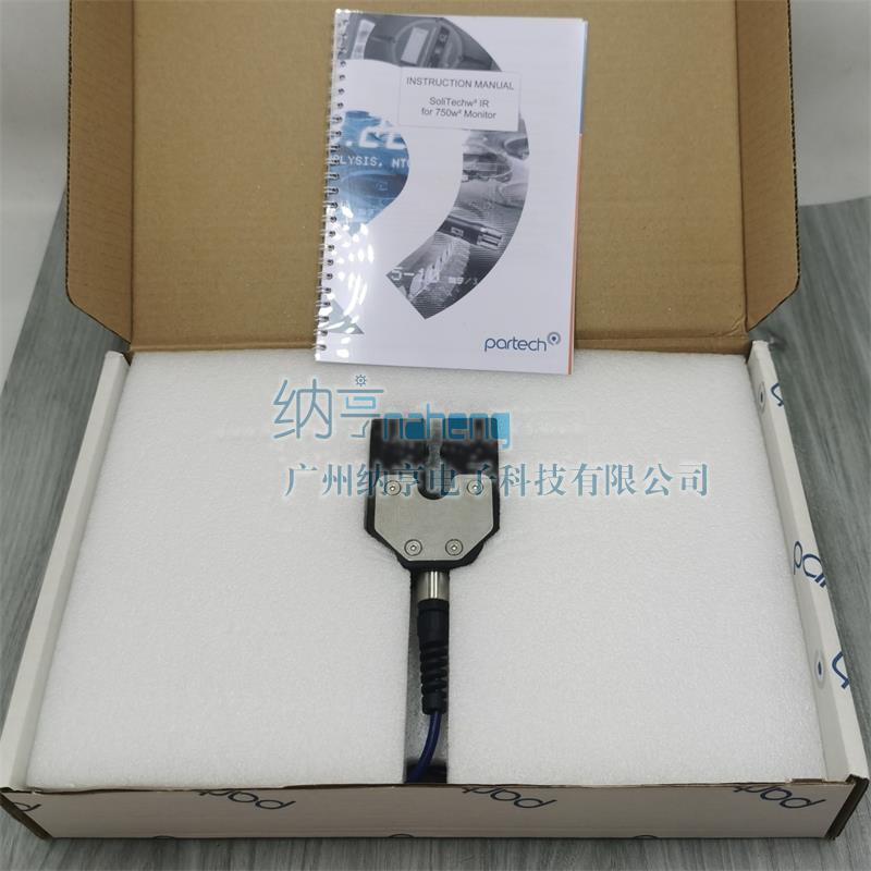 英國Partech750w2 便攜式懸浮固體監測儀