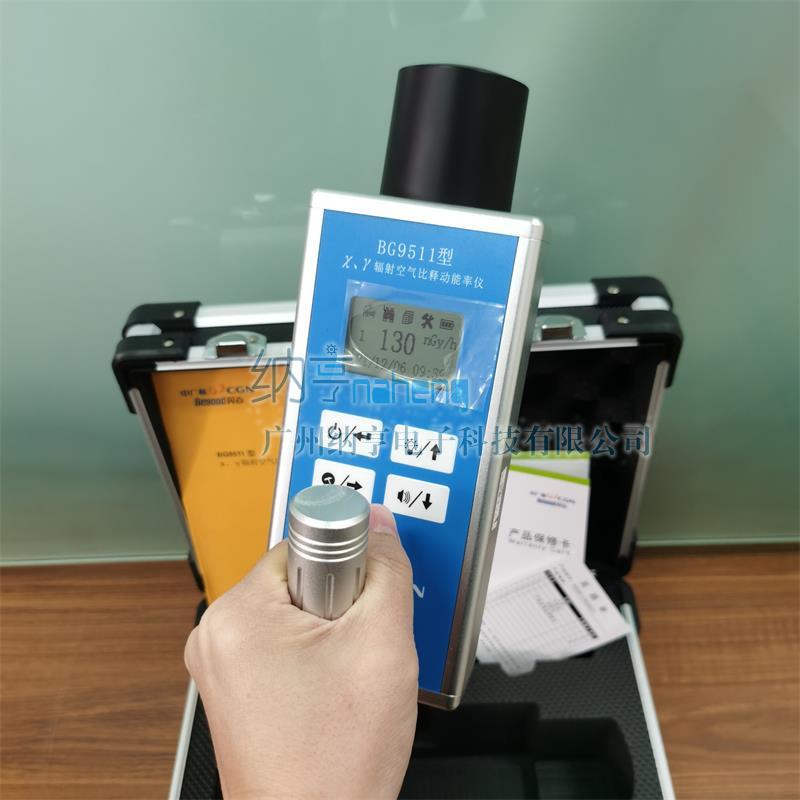 BG9511型環境監測用χ、γ吸收劑量率儀