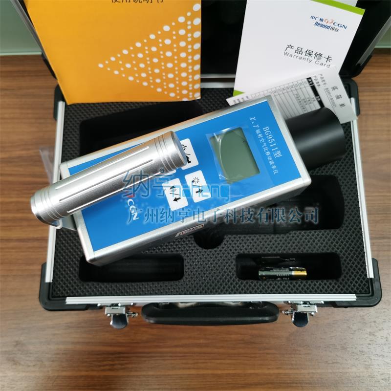 BG9511型環境監測用χ、γ吸收劑量率儀