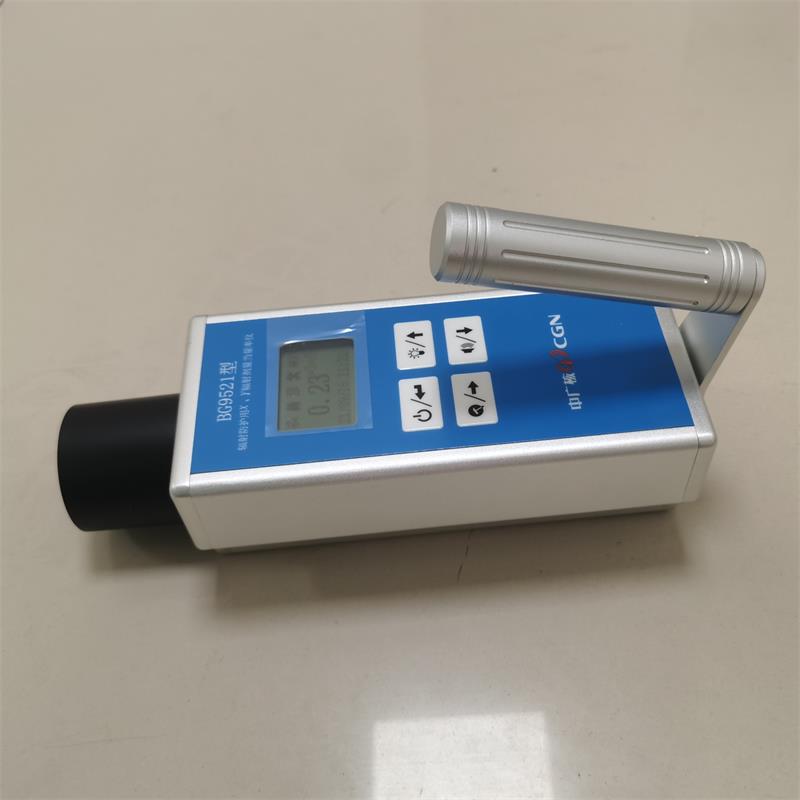 BG9521型輻射防護用χ、γ輻射劑量當量率儀