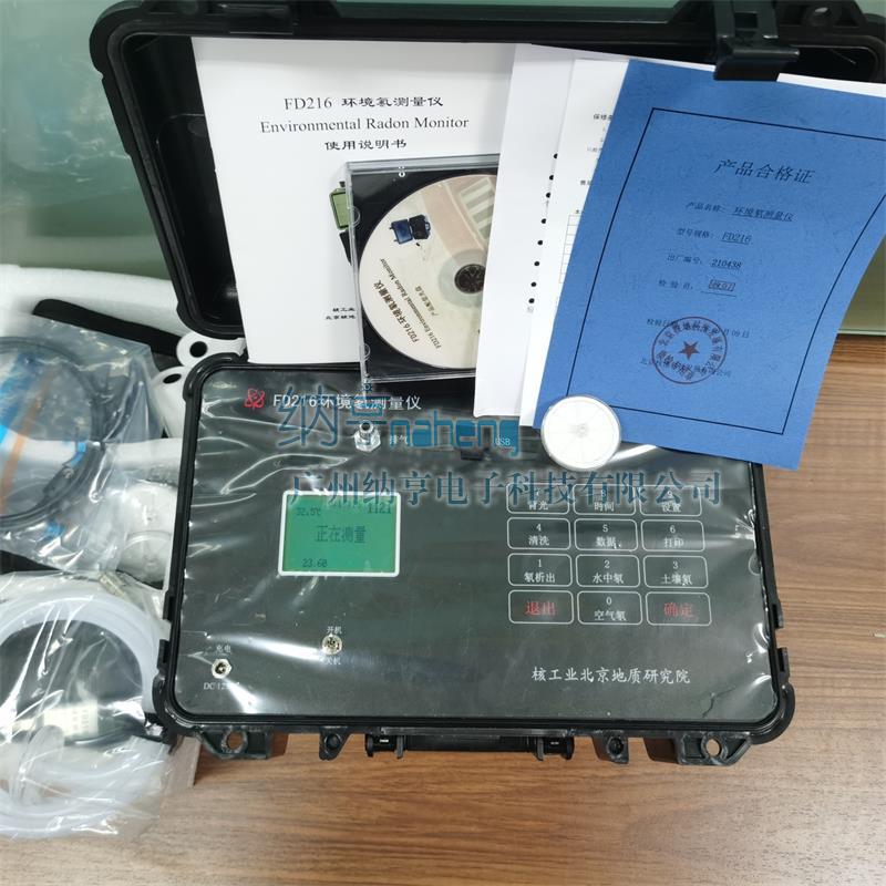 FD216環境氡測量儀