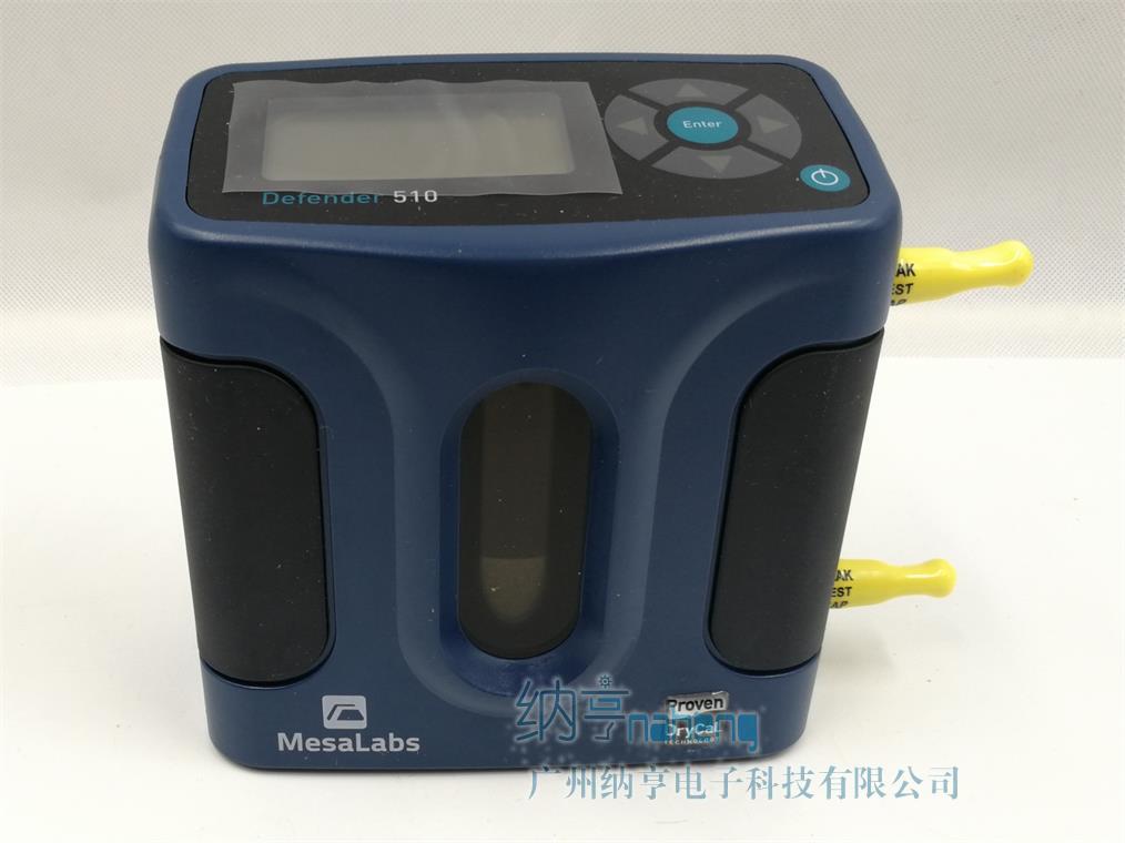 Bios Defender 510L 510M 510H氣體流量校準儀